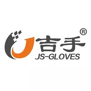 吉手劳保家居专卖店