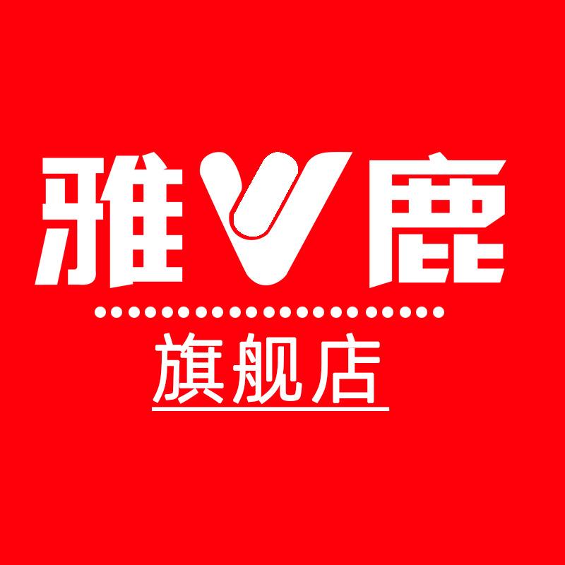 雅鹿内衣运动鞋服旗舰店