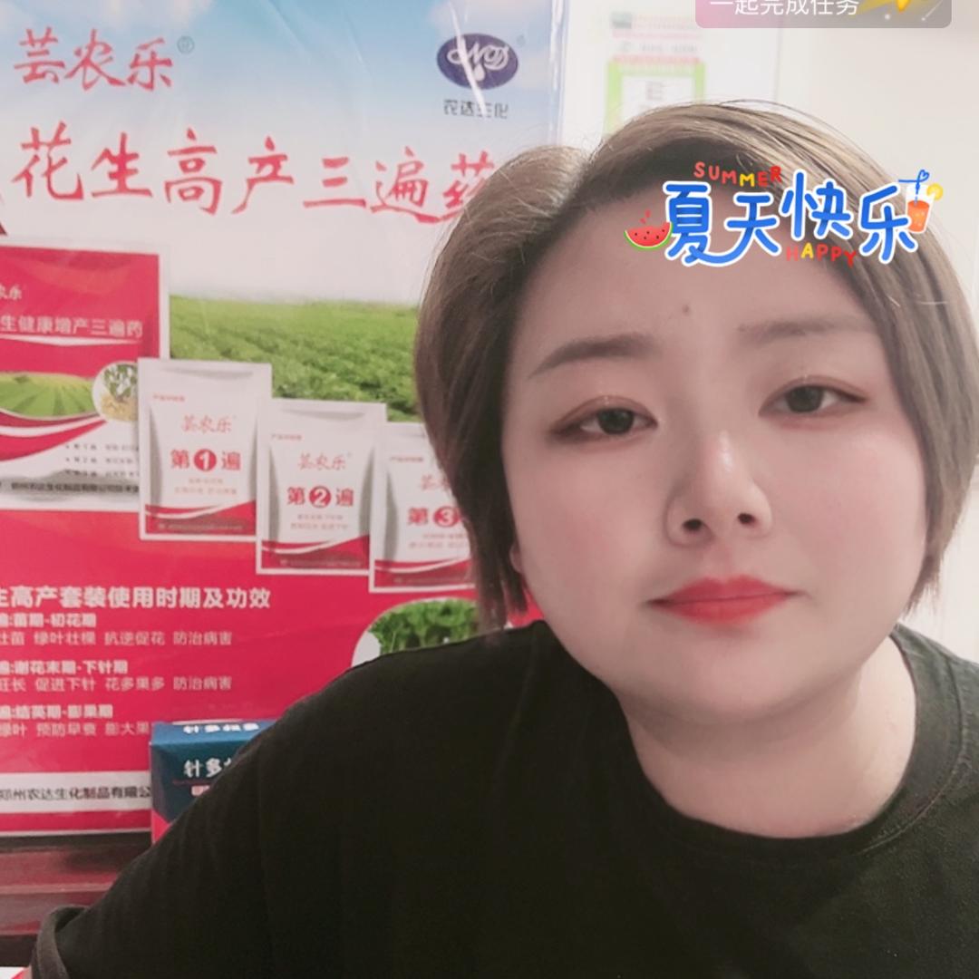 三农服务