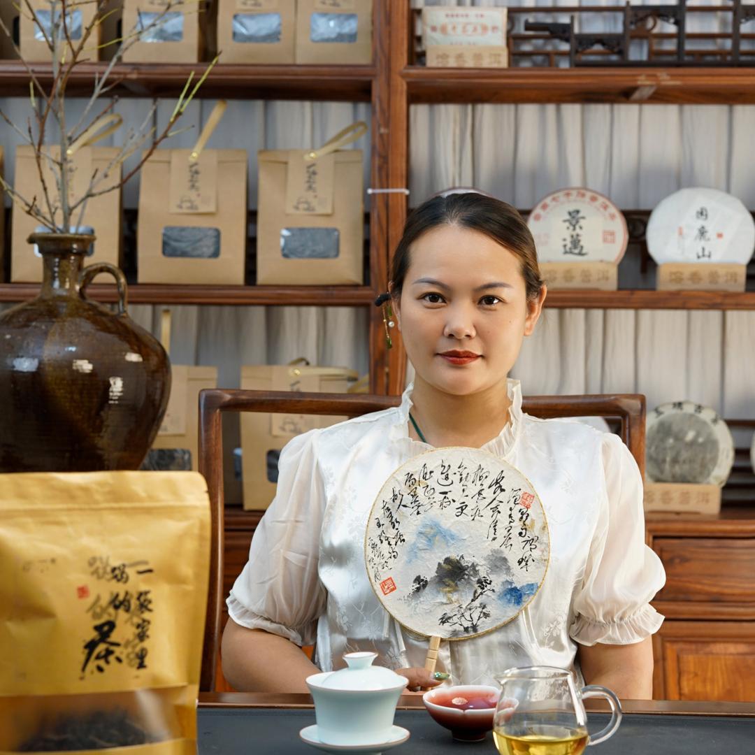 思茅茗品阁茶叶优品店