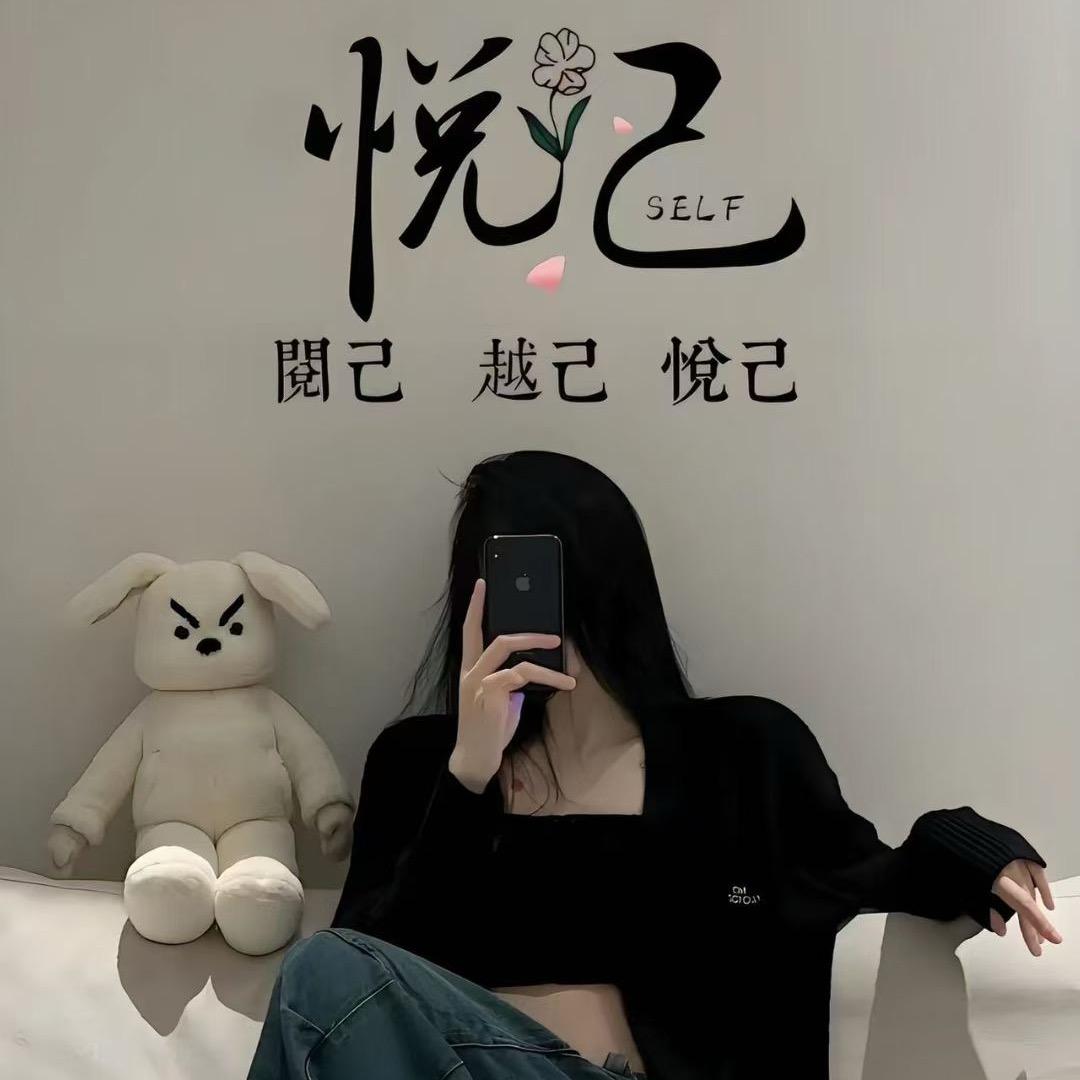 笑对人生