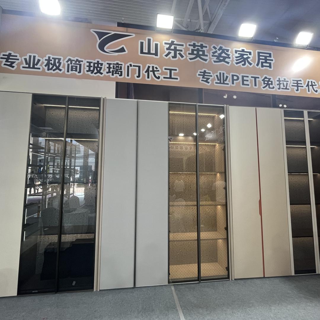 山东英姿家居