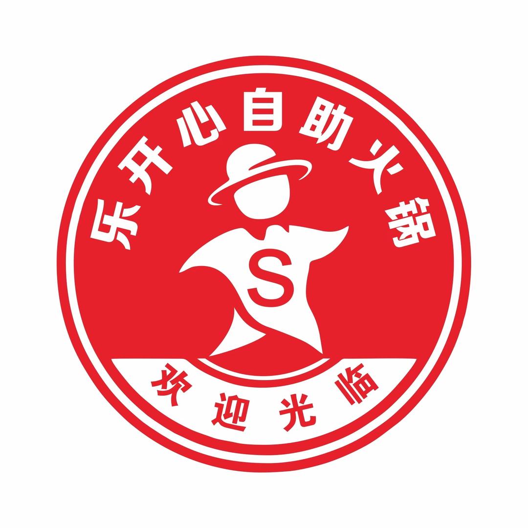 乐开心2