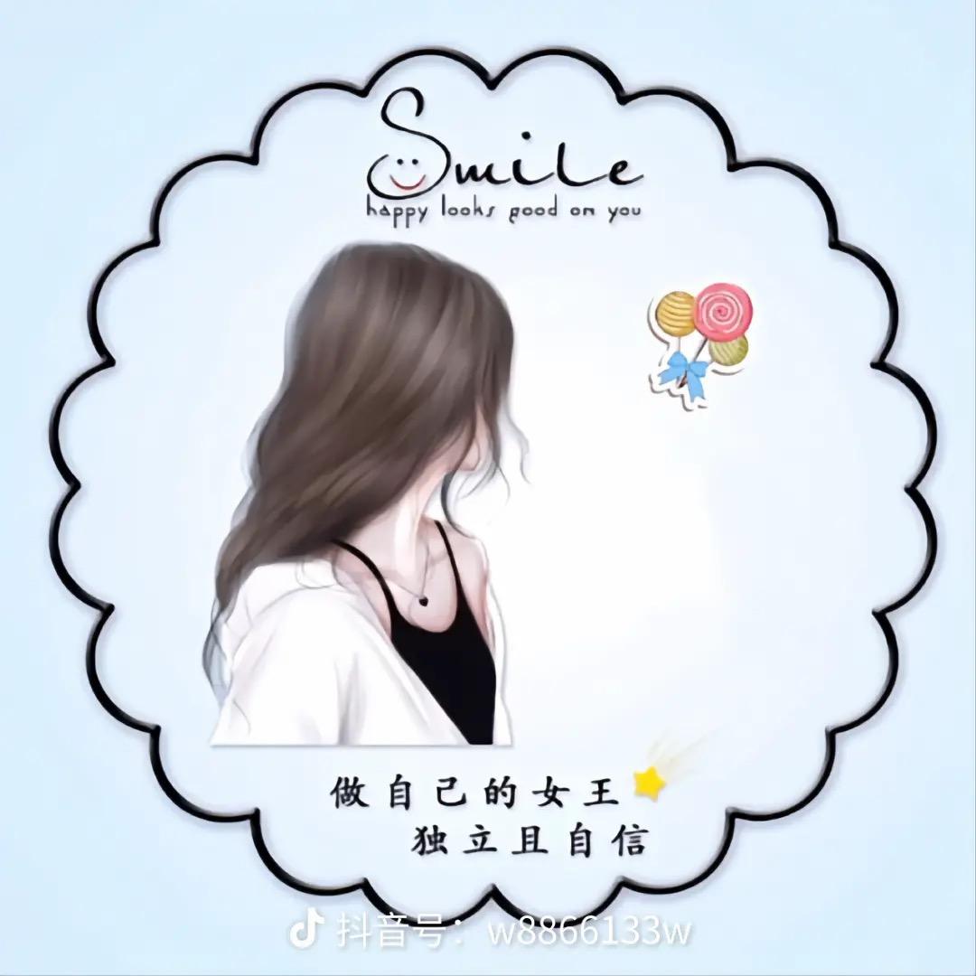 白家二菇凉🌷