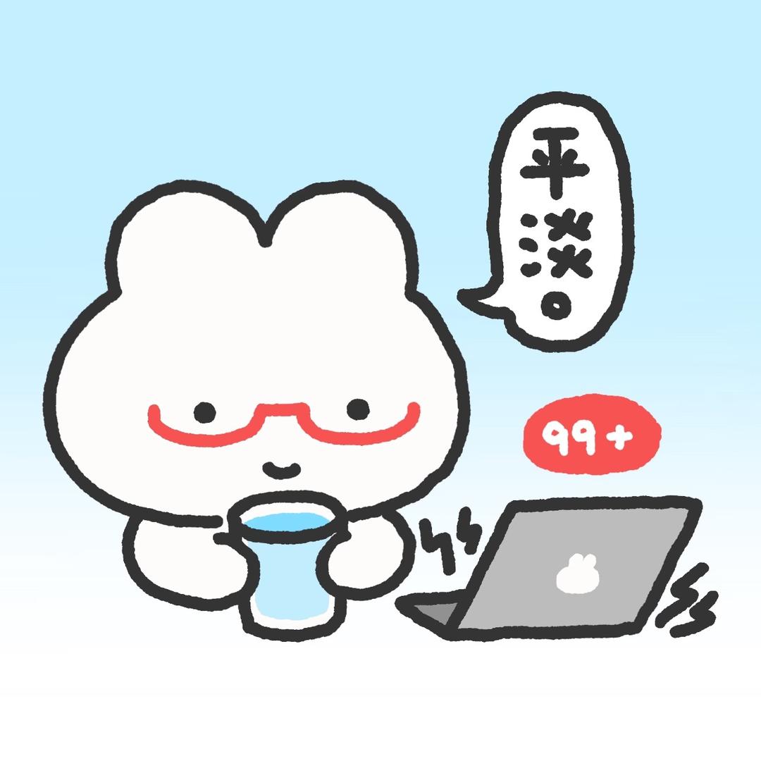 来杯乌龙茶