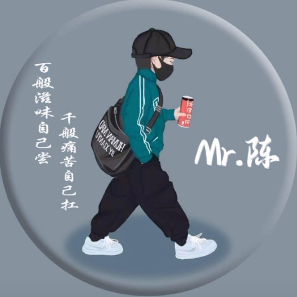感谢有你
