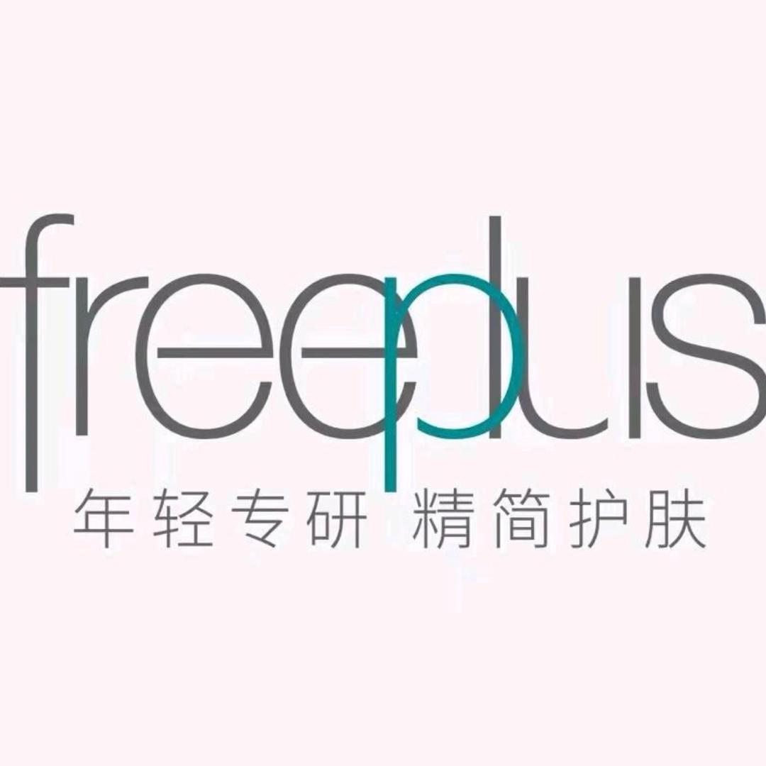 Frēēplus洁面甄选