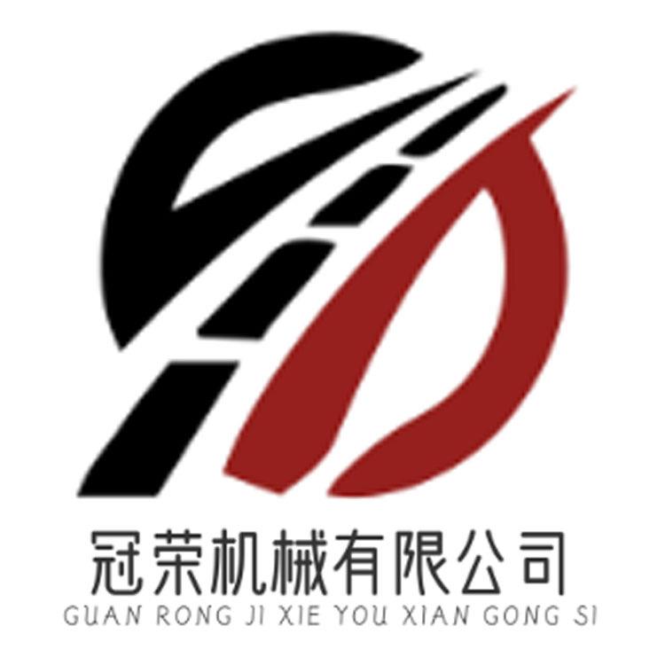 冠荣机械制造厂