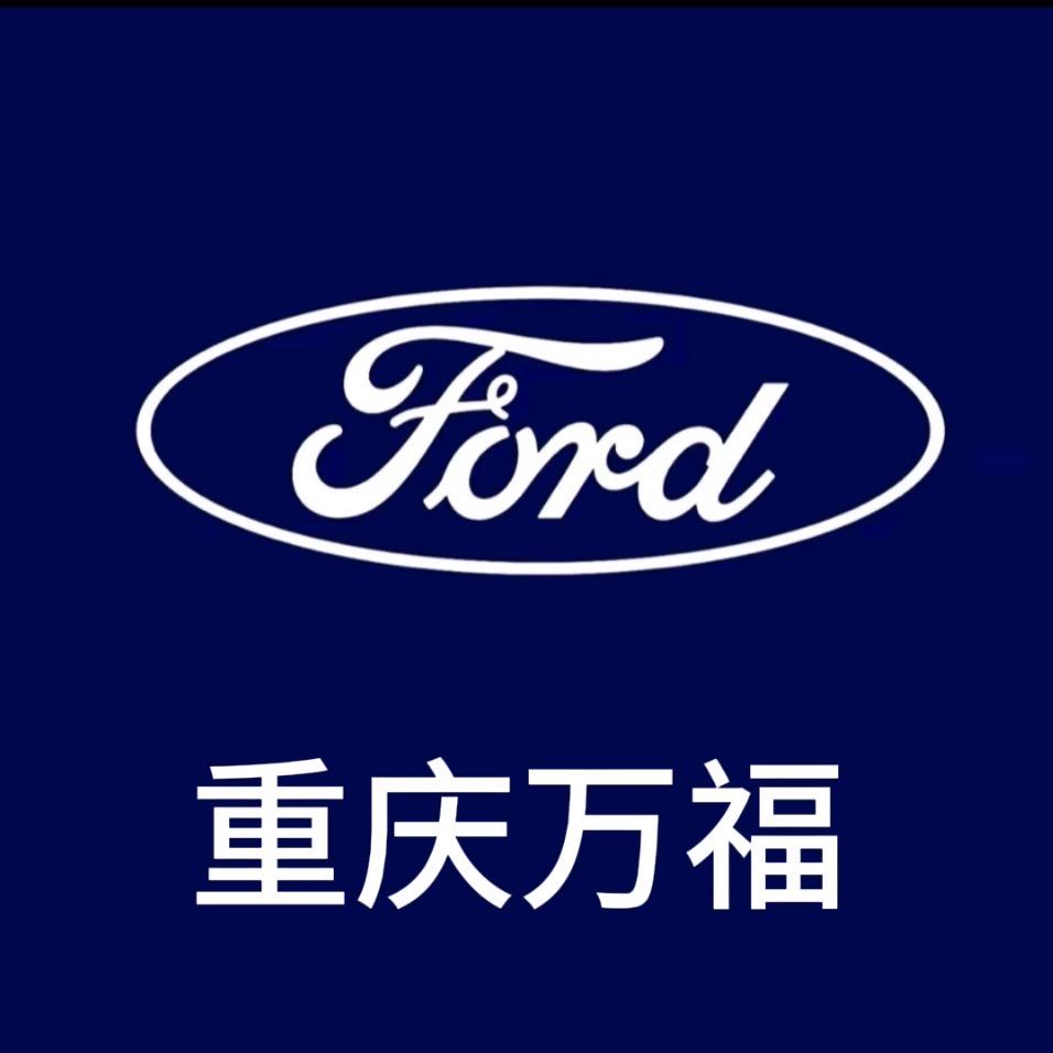 万友汽车重庆万福