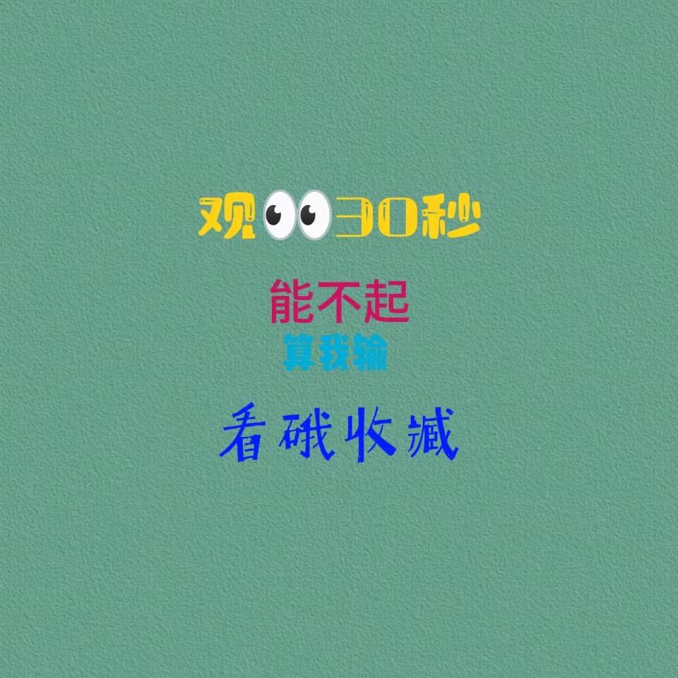 刘锦莲