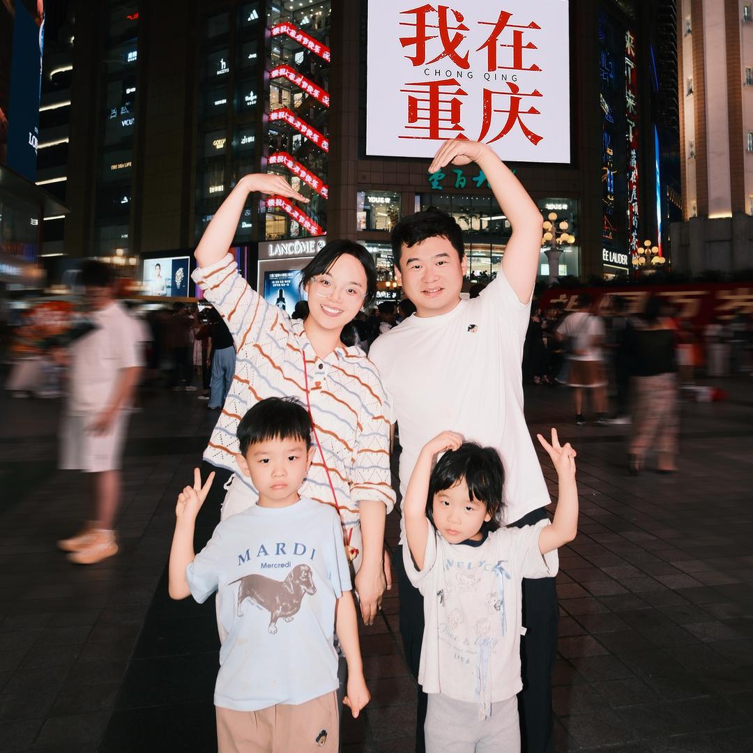 可爱的袁林杰