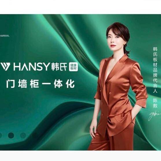 全屋整装 各大板材批发