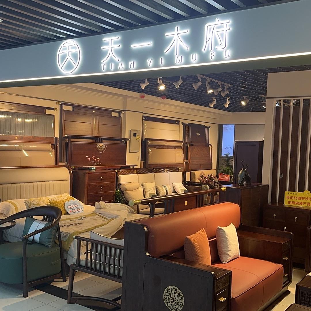 恩典尚品橡木家具
