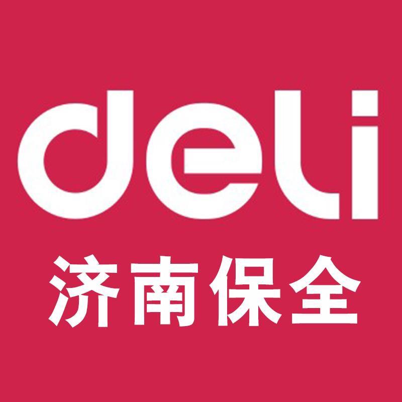 得力鼠一鼠二专卖店