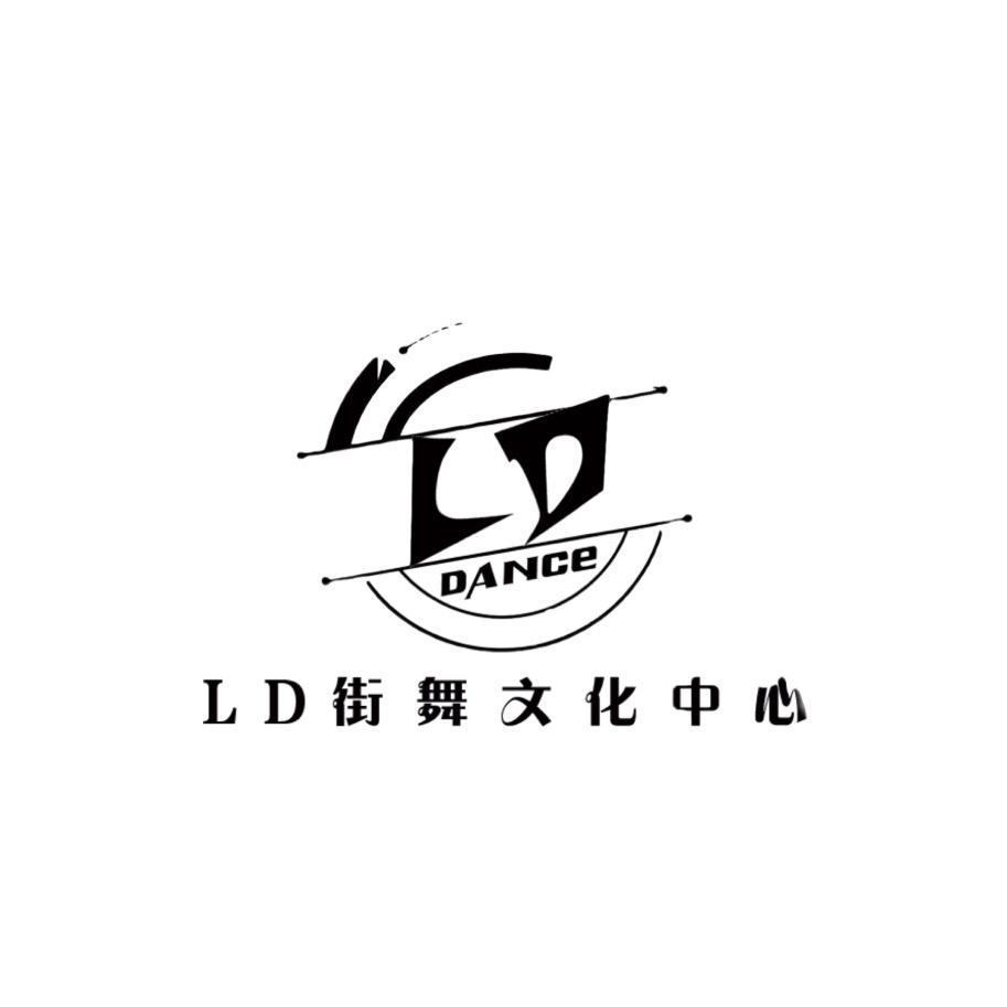 铜陵LD潮流舞蹈