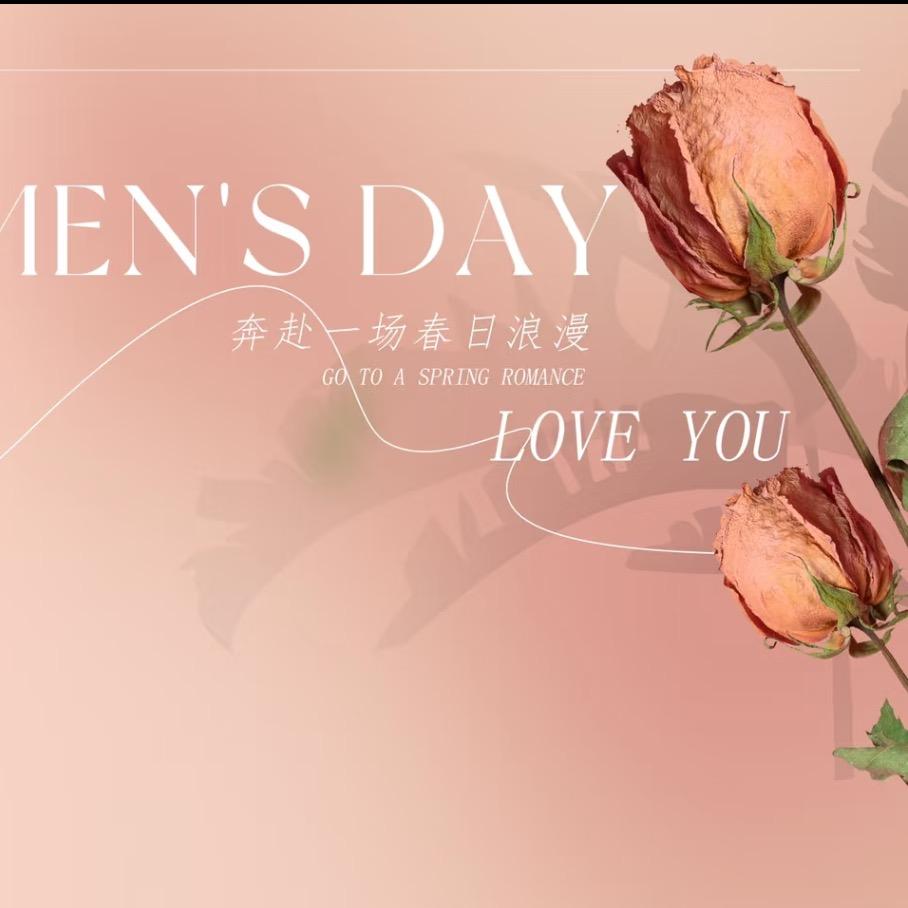 -沐颜科技美肤中心
