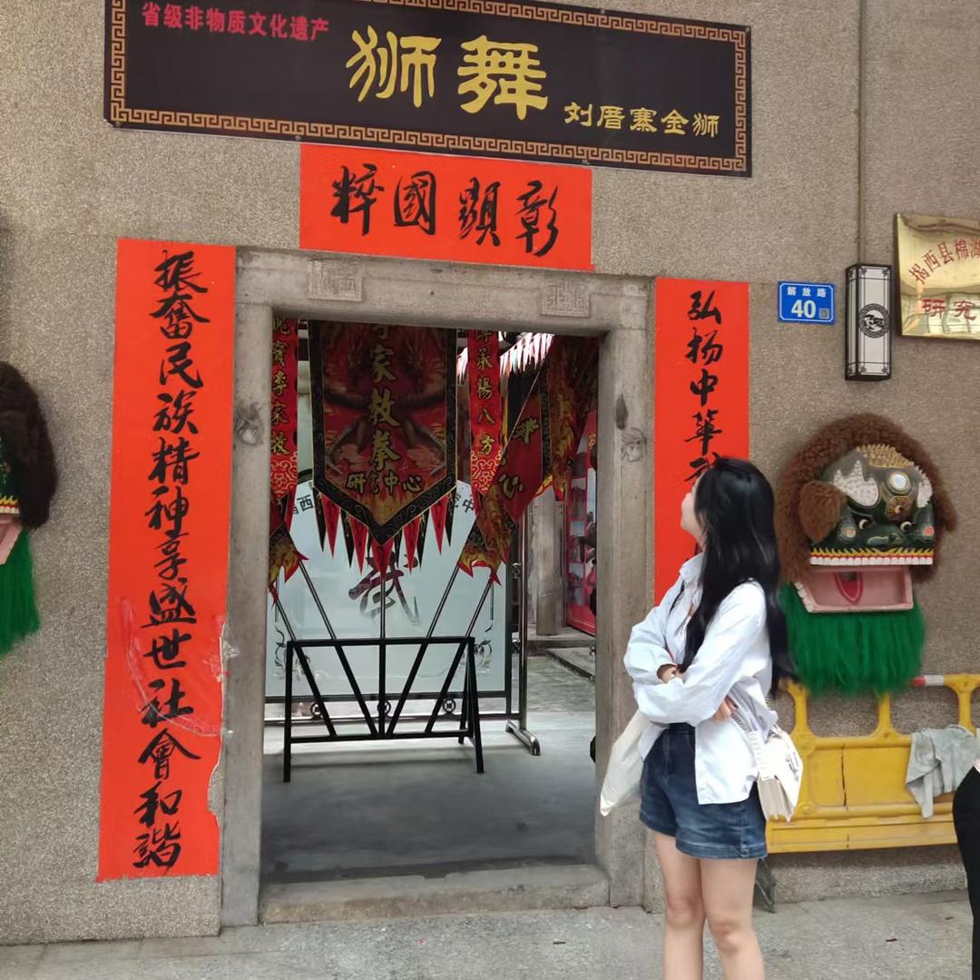 刘米米