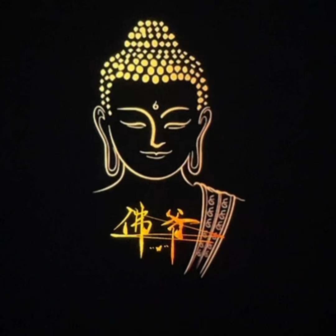 佛爷。