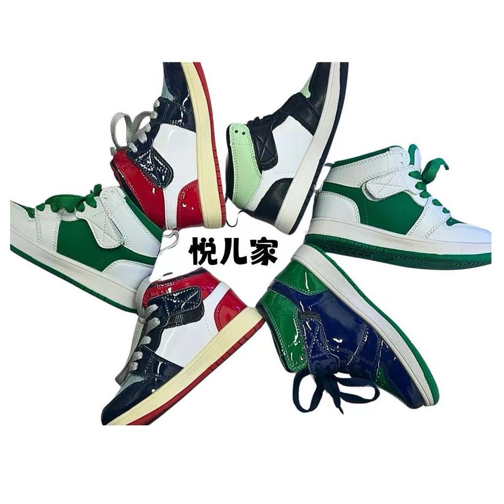悦儿家童鞋铺