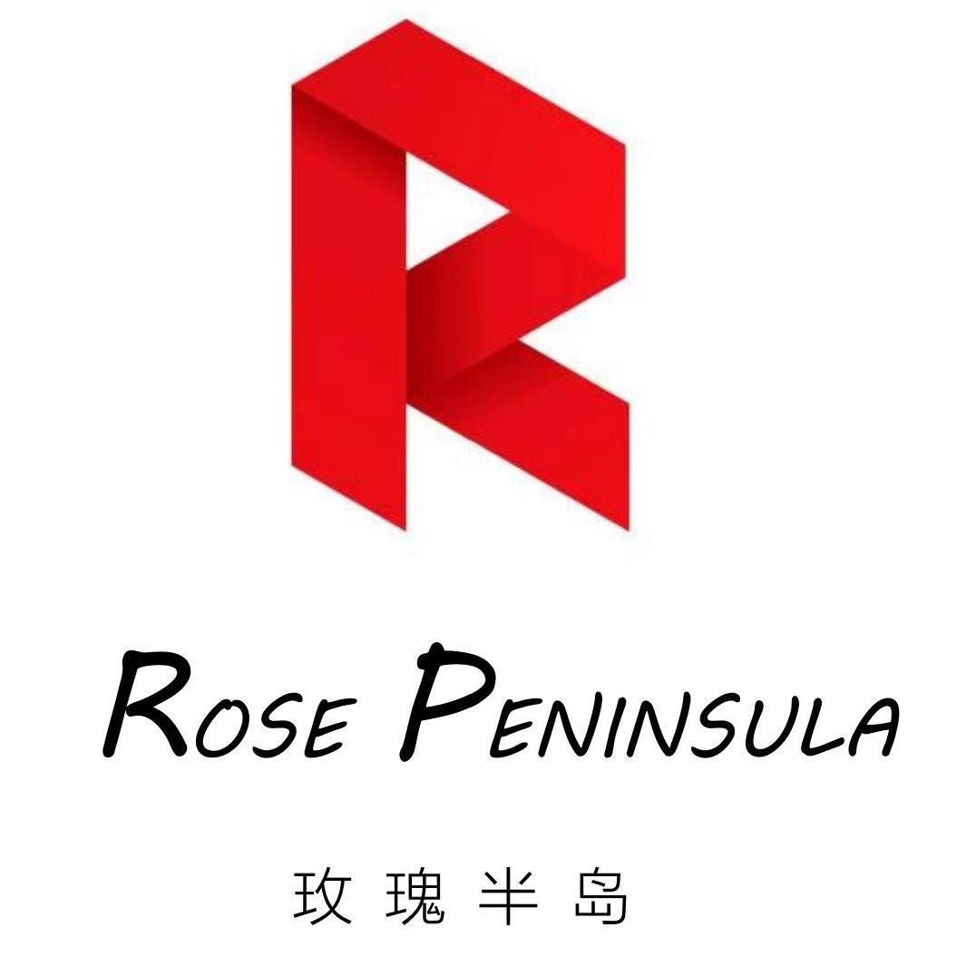 玫瑰半岛