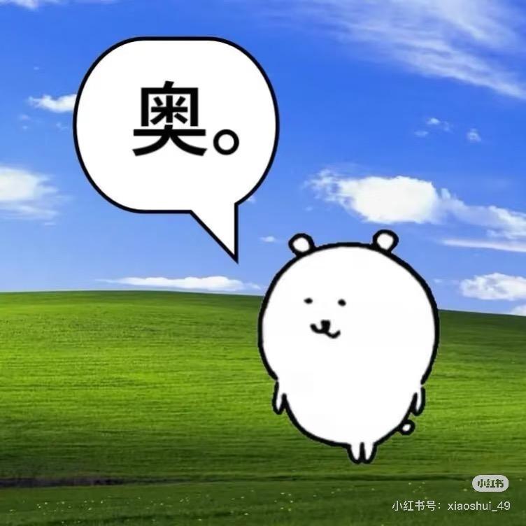 塔塔云