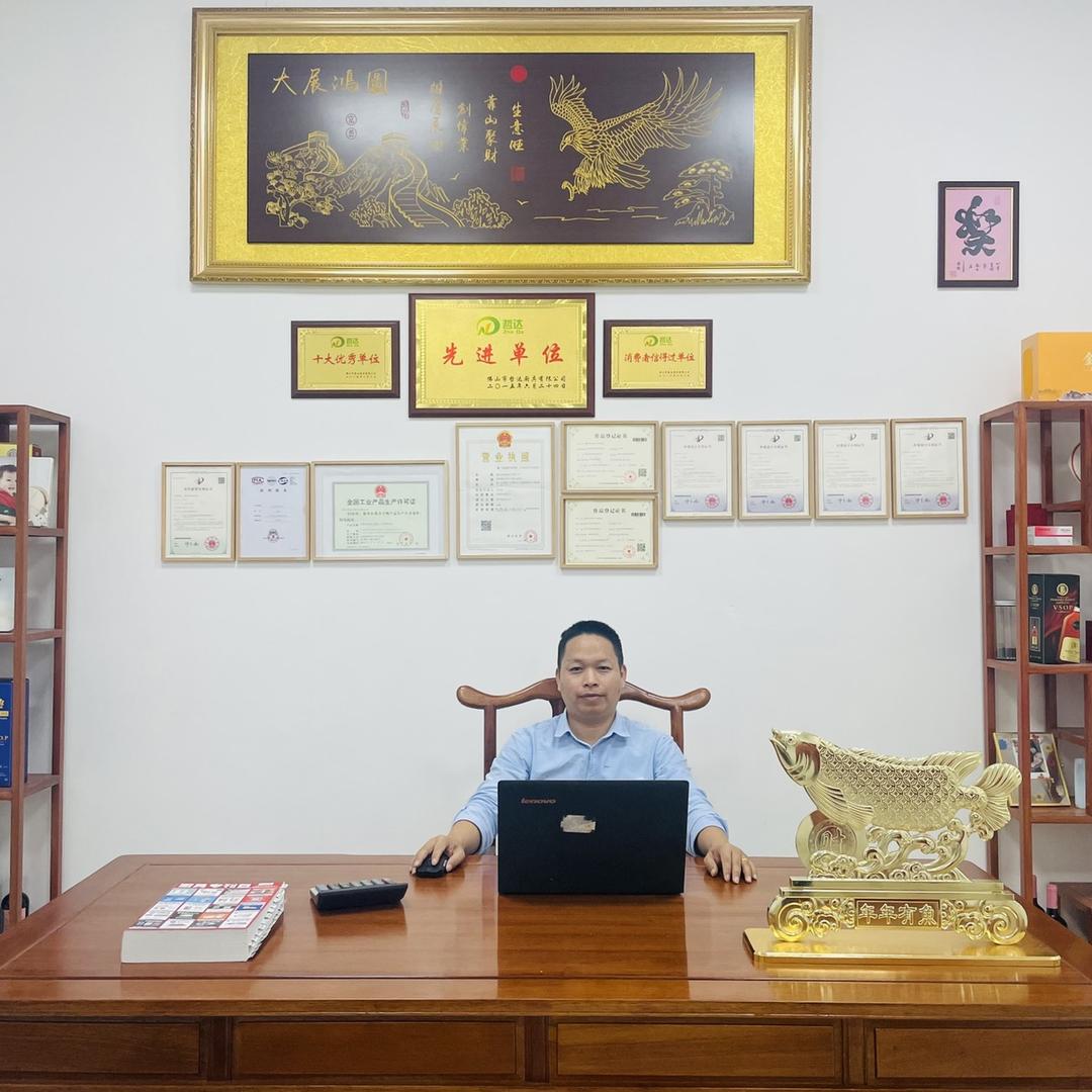 爱锅巴厨具贸易商行
