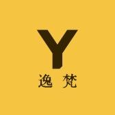 逸梵轻奢