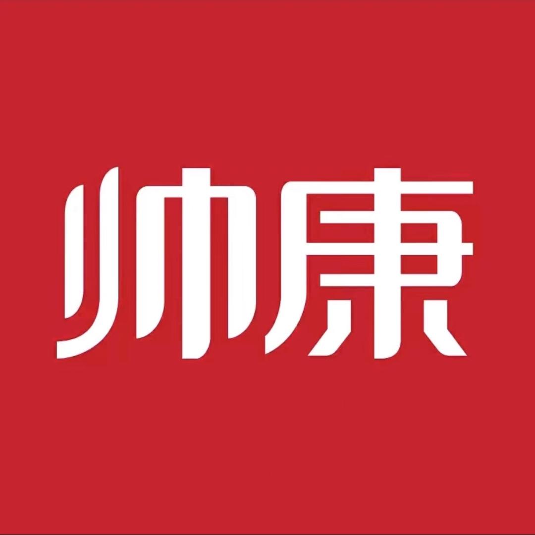 西安市临潼区文化西路博涵电器经销部