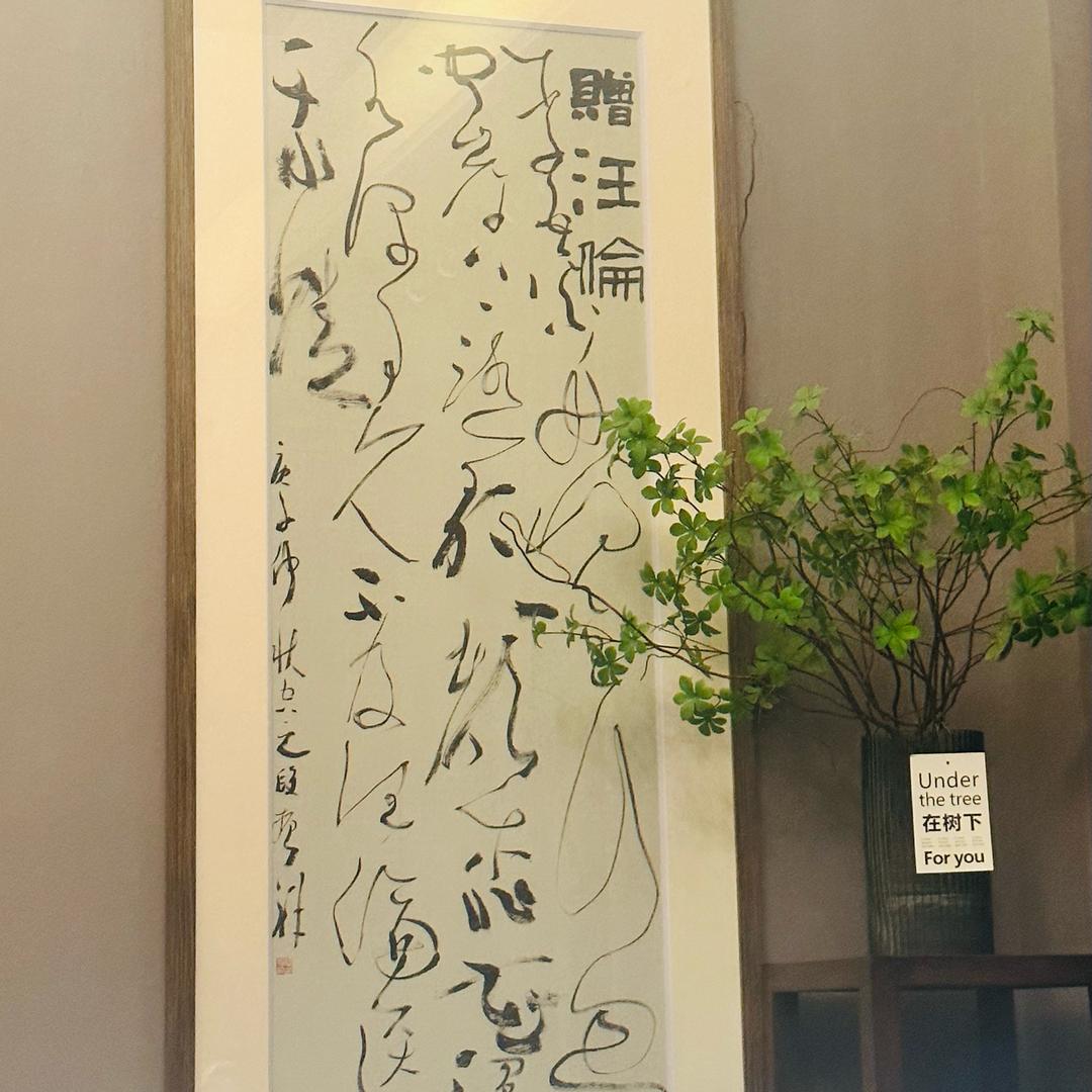 说你最美送不锈钢盆