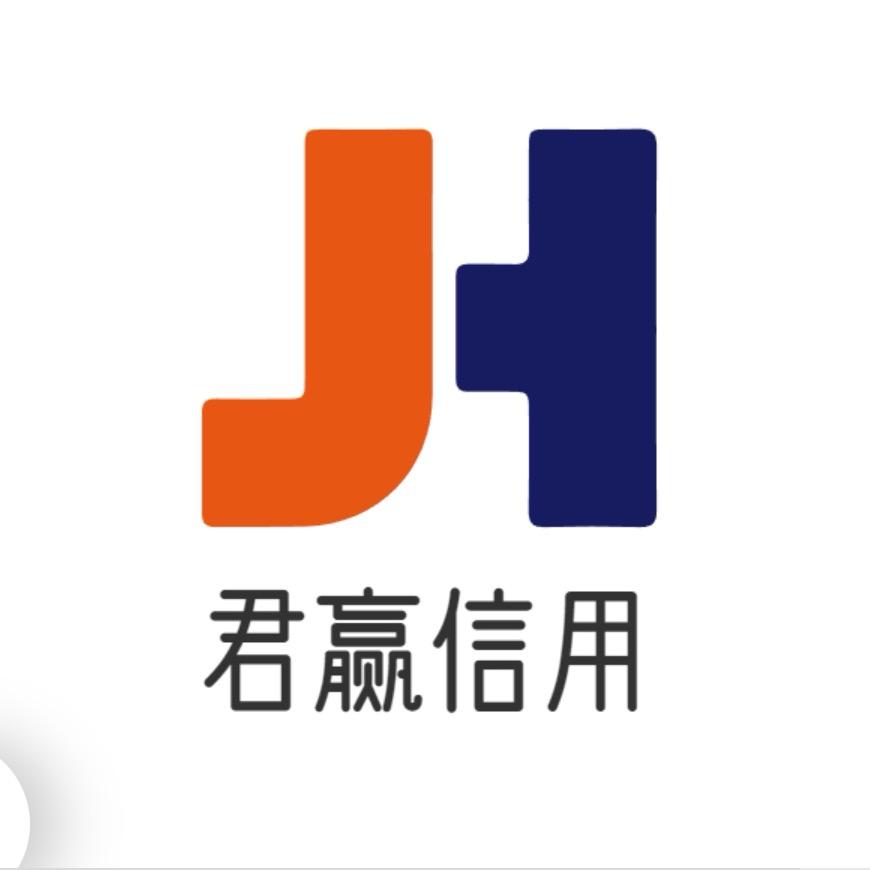君赢-企业信用