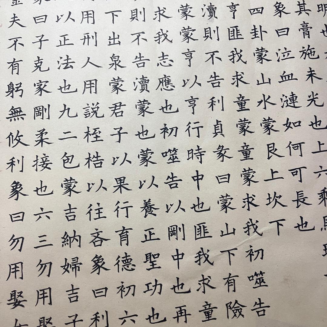 小厨左左