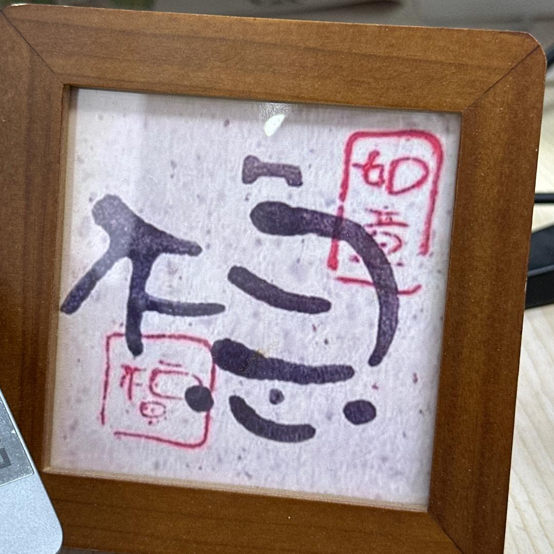 达人账号