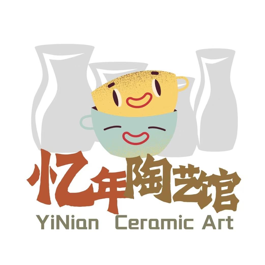 忆年陶艺馆（联想科技城店）
