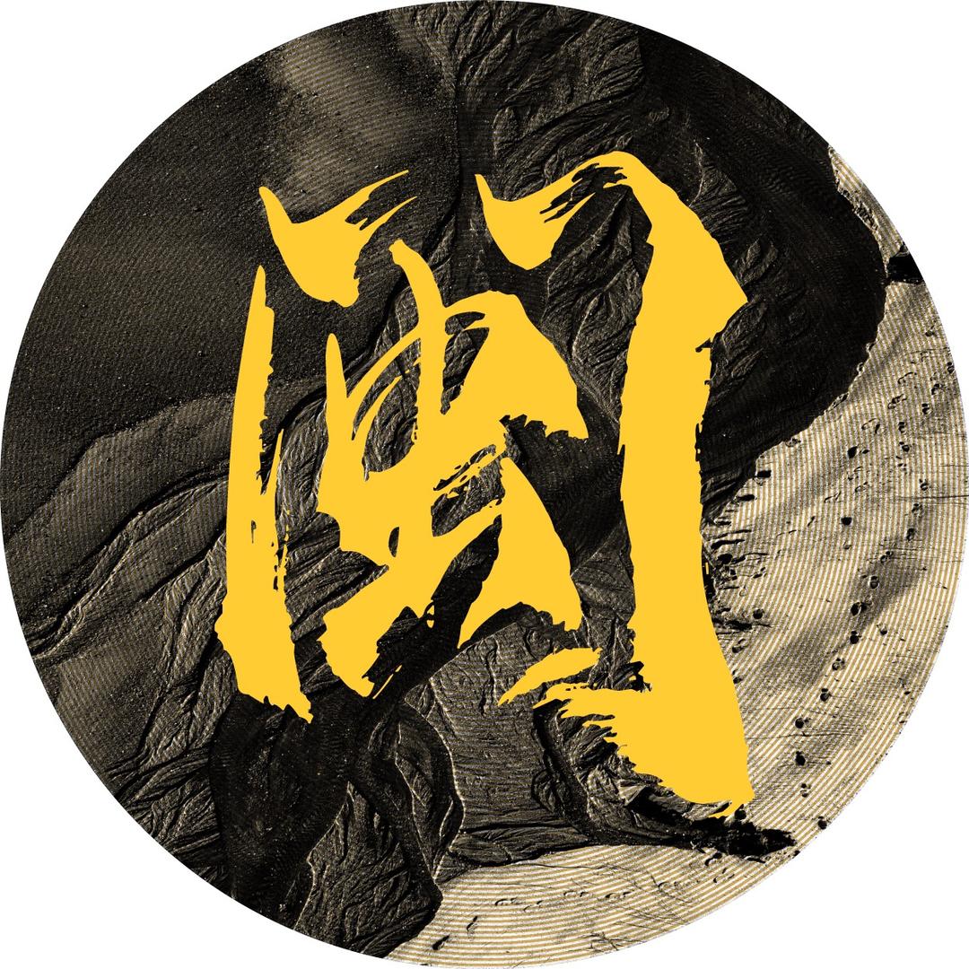 八闽寻珍