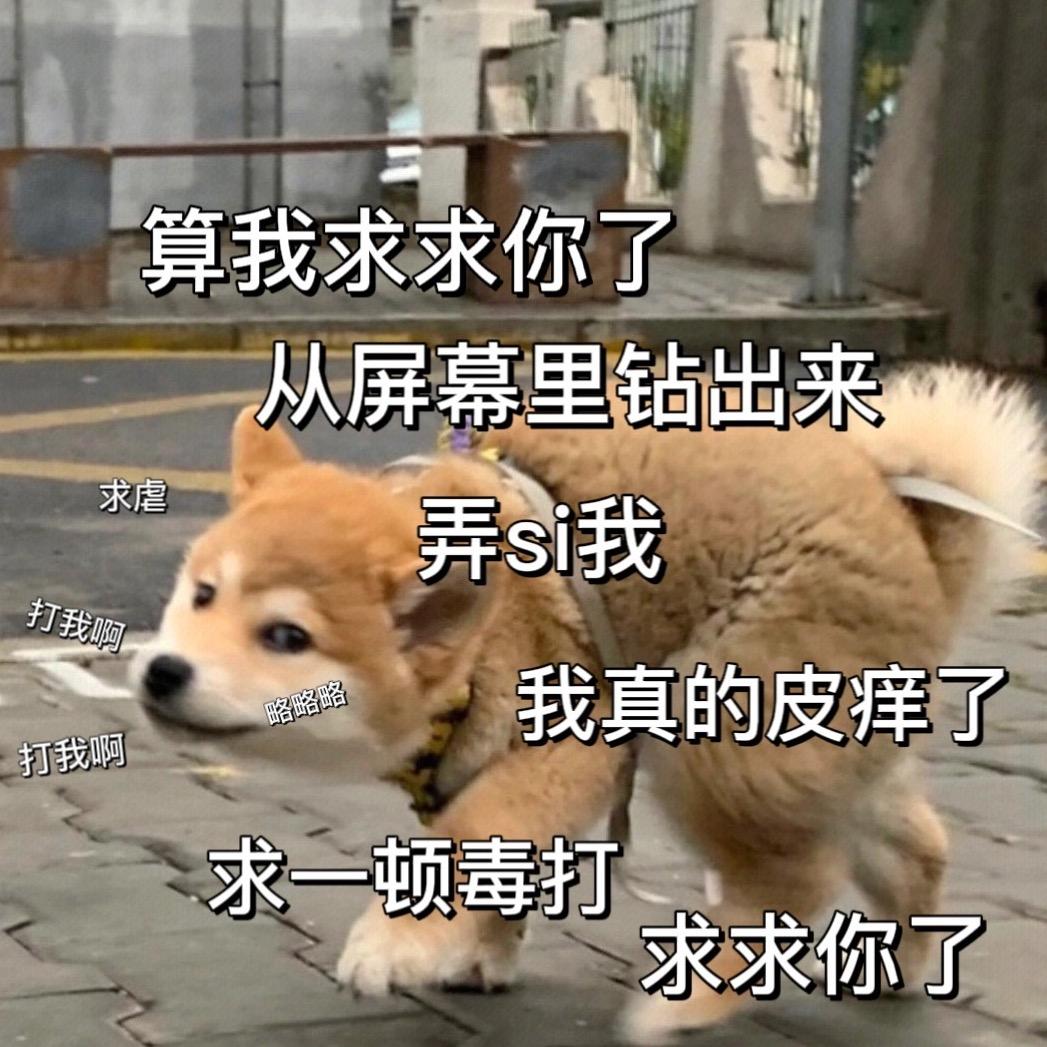 酱