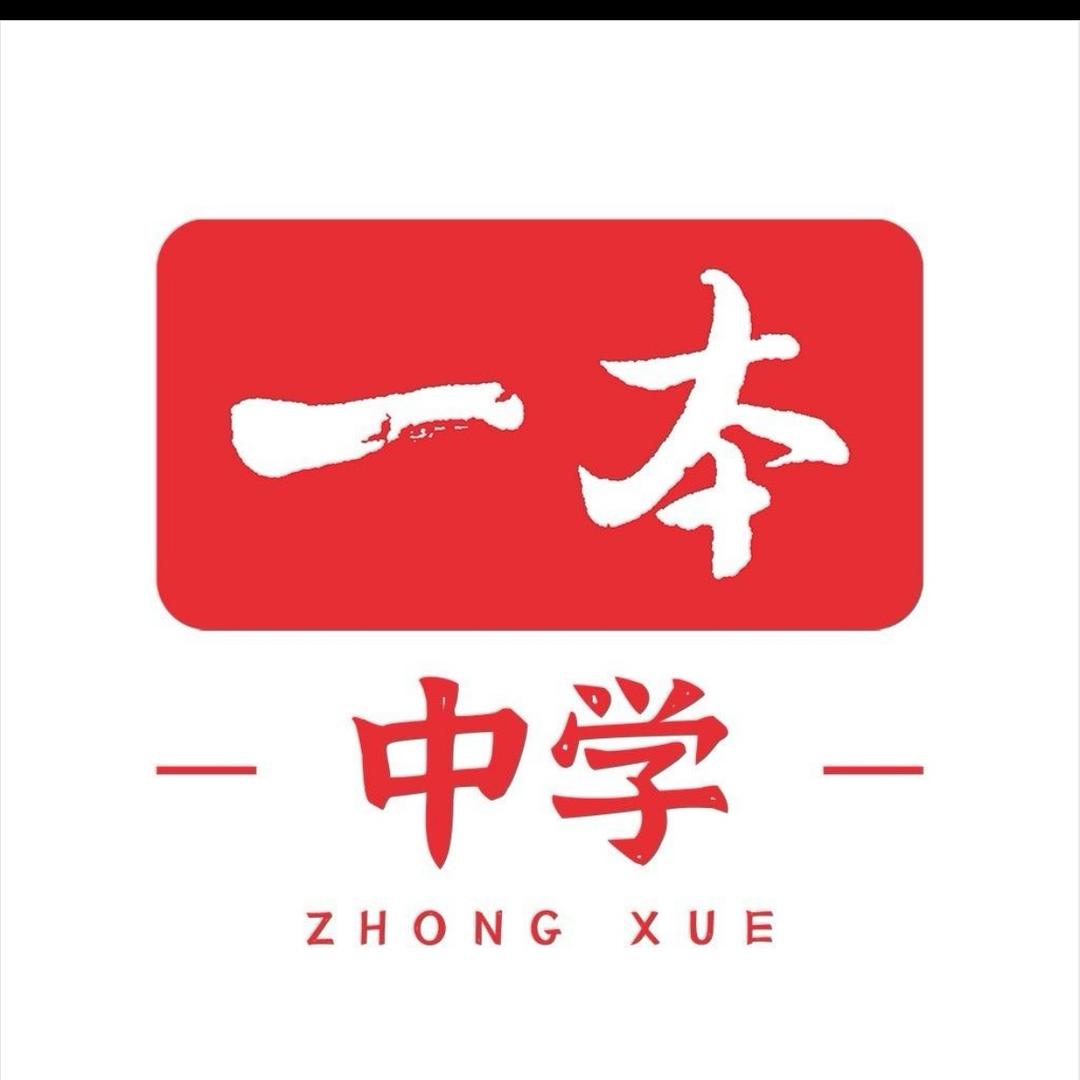 一本初中好书