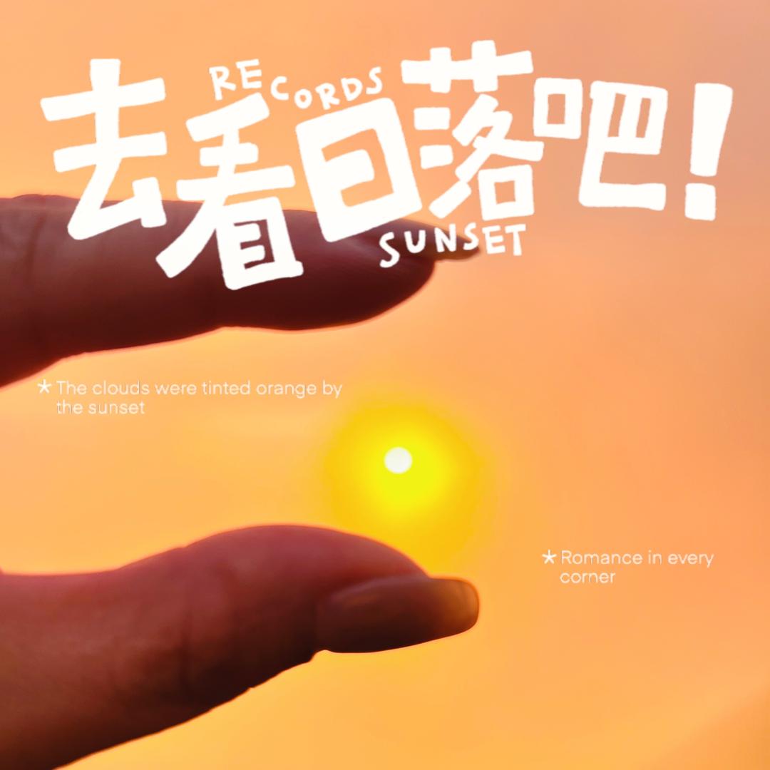 天空中的鱼