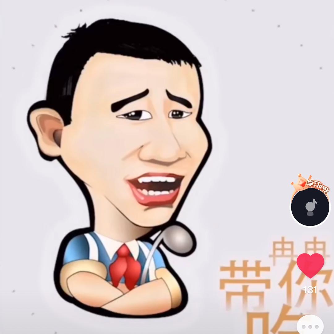 冉冉很拿腰