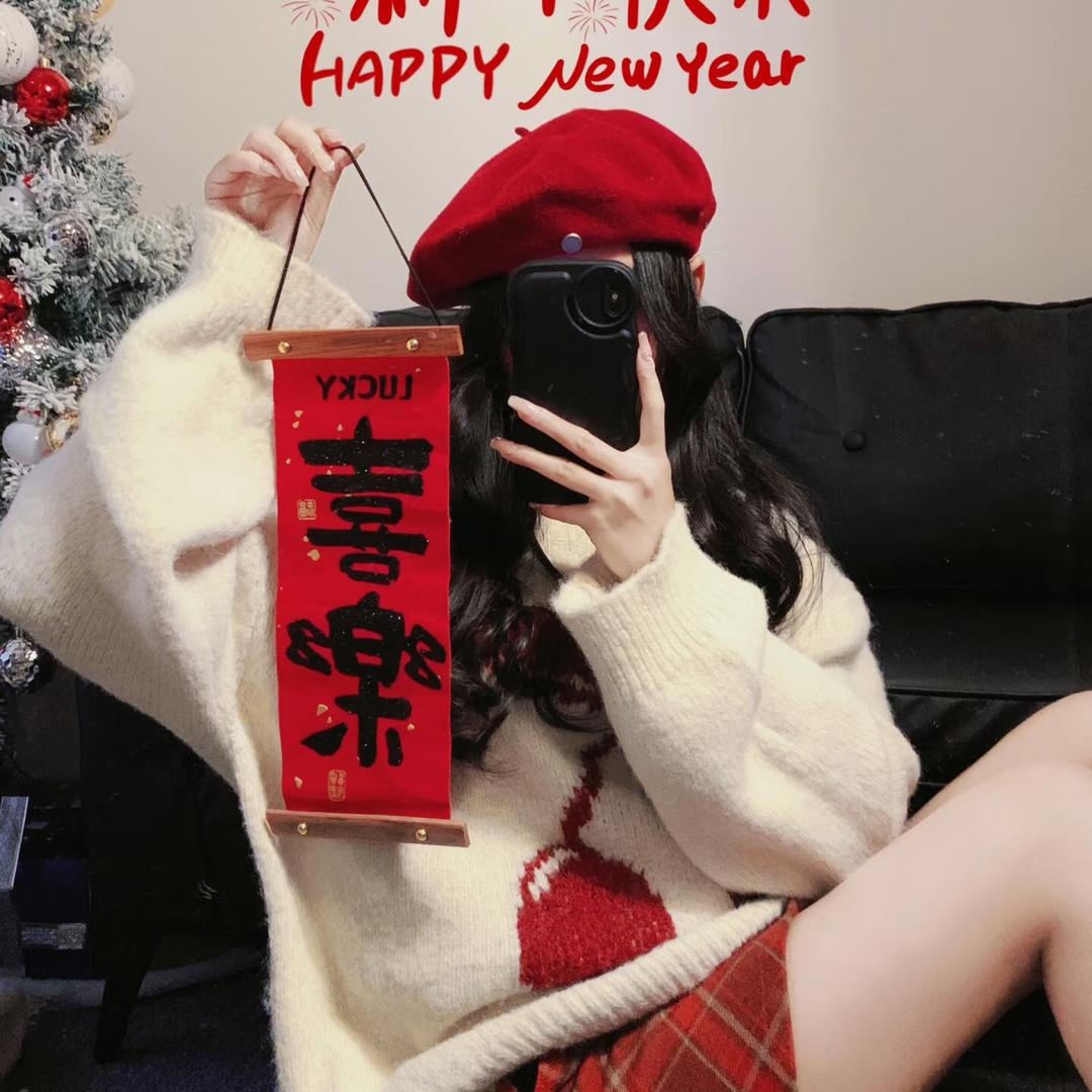 福气可可喜庆年货铺