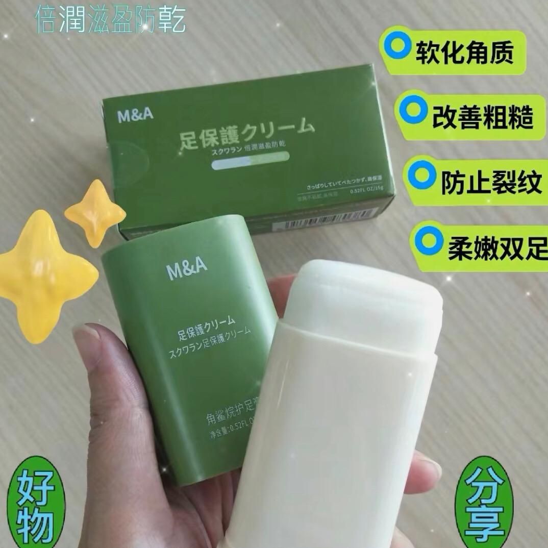 HOJOneiyi