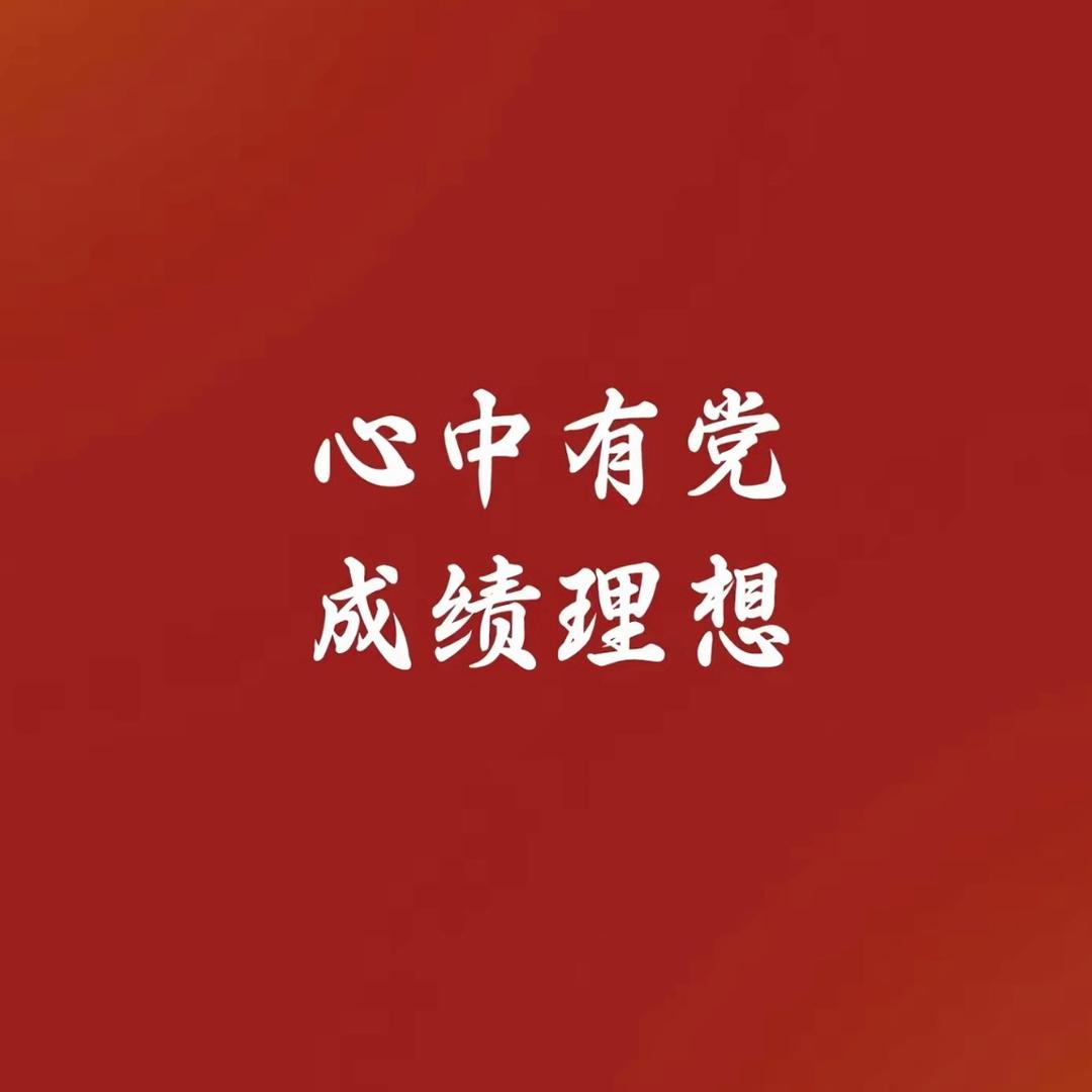 北方秋