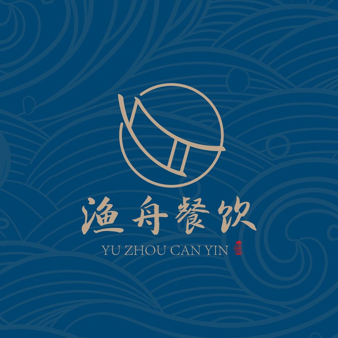 渔舟滩涂海鲜（周五下午4:30开播）