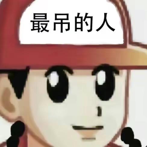 想穿豆豆鞋/.