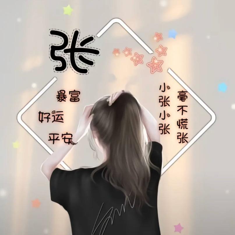 不准不开心！