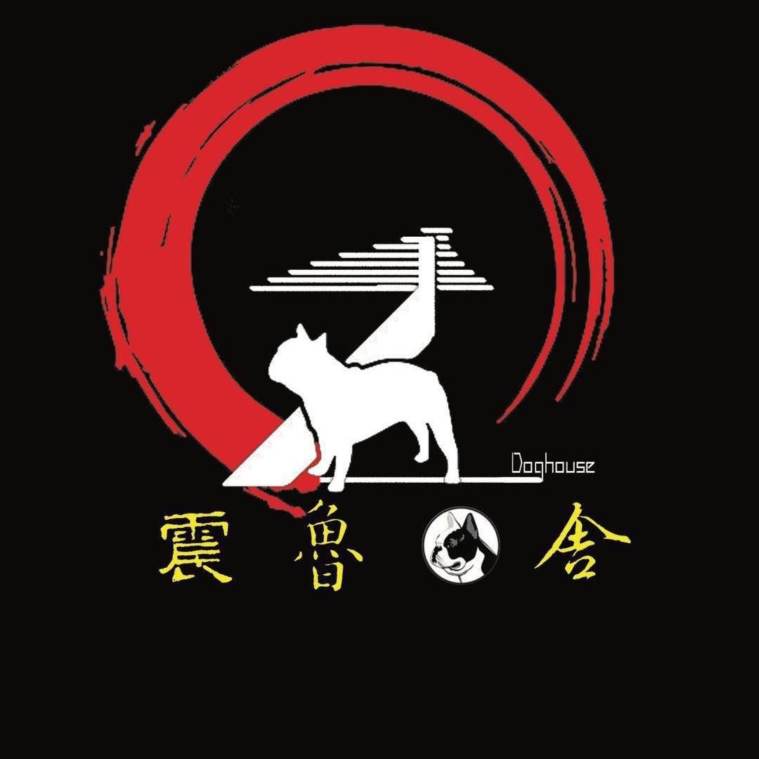 震鲁犬舍
