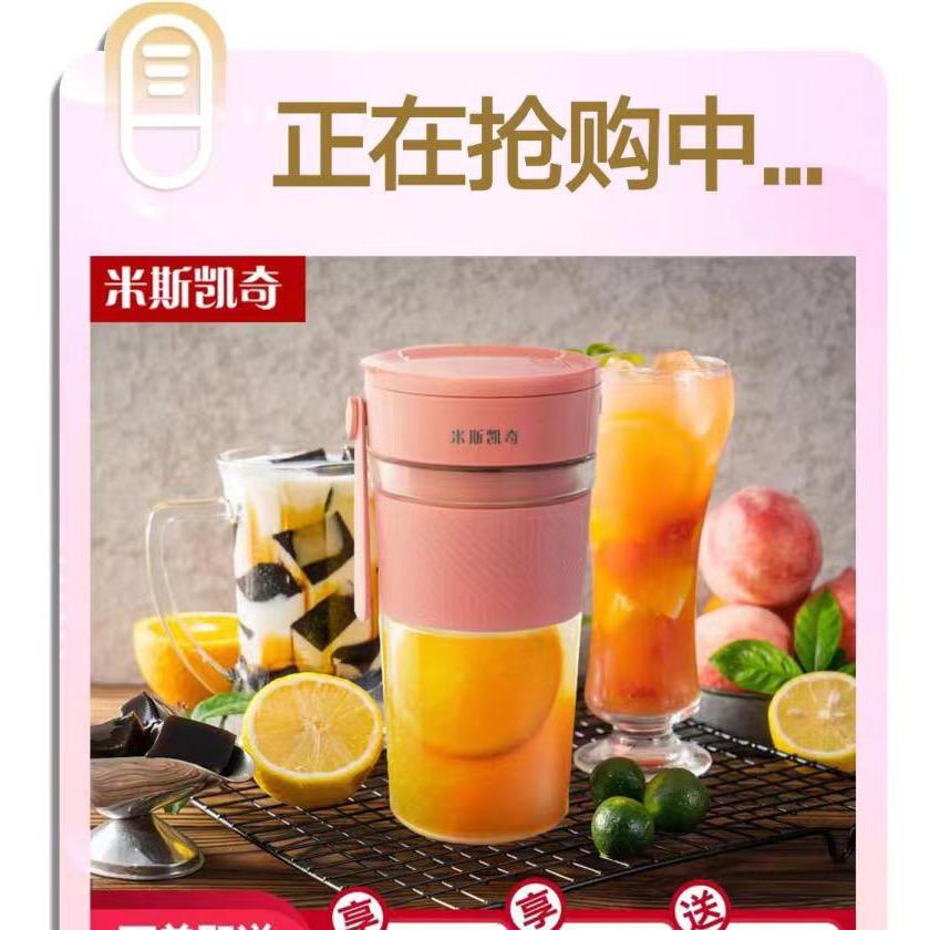 Misikaiqi_douyin