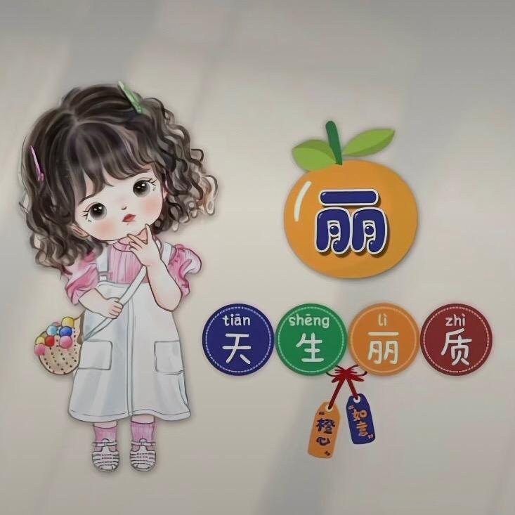 丿so灬靓麗💎 ⁹²⁴