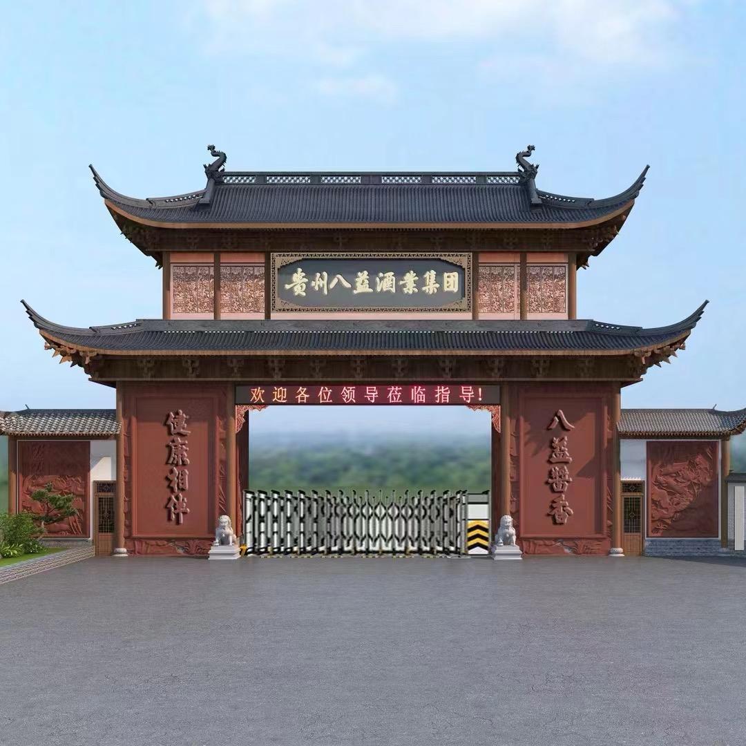 钦封酒业
