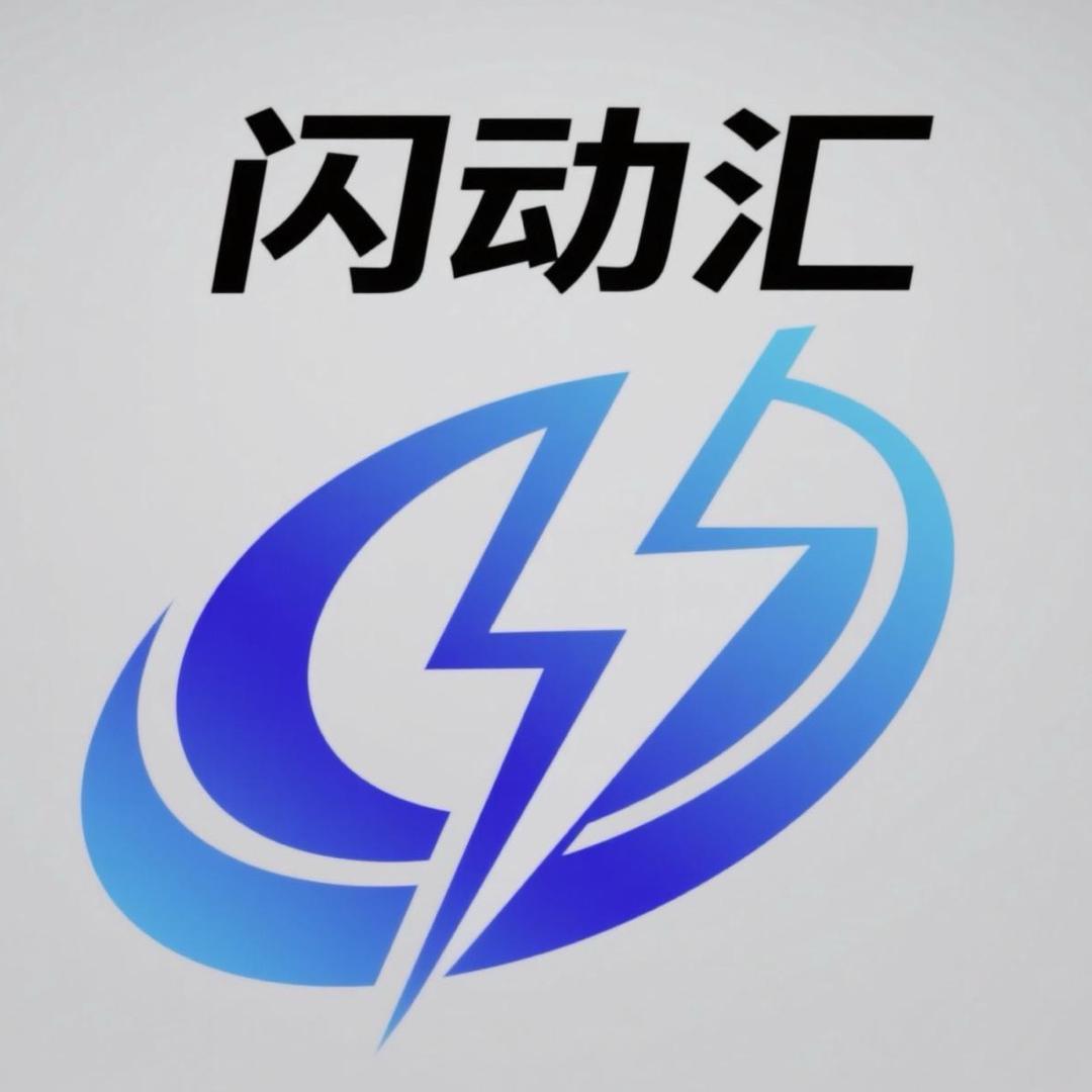 闪动数码