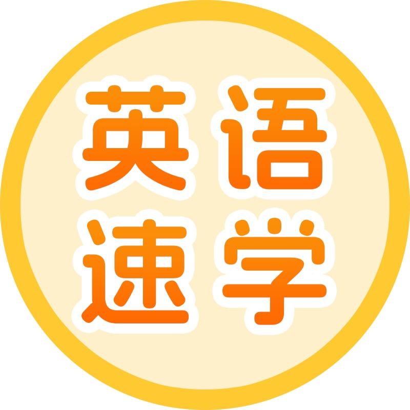 蒲行伴你学